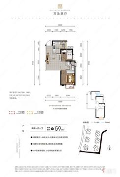 【H-2Ae户型】2室1厅1卫1厨1阳台