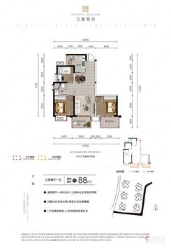 【H3-C户型】3室2厅1卫1厨2阳台