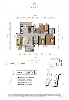 【H-5Ba户型】5室2厅2卫1厨2阳台