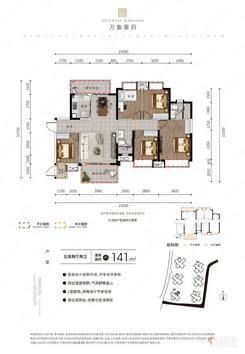 【H-5Bb户型】5室2厅2卫1厨2阳台