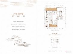 【27栋-03户型283㎡】4室2厅4卫
