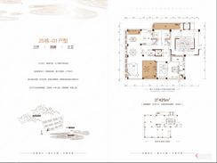 【25栋-01户型425㎡】4室3厅3卫