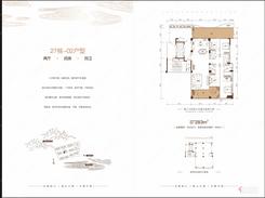 【27栋-02户型283㎡】4室2厅4卫