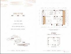 【26栋-01户型180㎡】4室2厅2卫