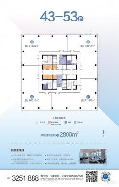 【T1-超高区2800㎡】