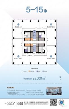 【T1-低区2500㎡】