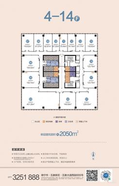 【T3-低区2050㎡】