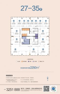 【T3-高区2250㎡】