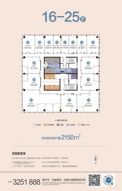 【T3-中区2150㎡】