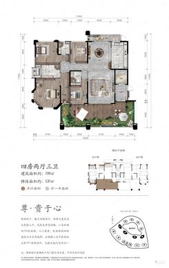 【户型-188㎡】4室2厅3卫1厨2阳台