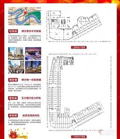【一层商业户型图】