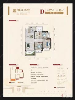 【3房2厅1卫】3室2厅1卫1厨2阳台