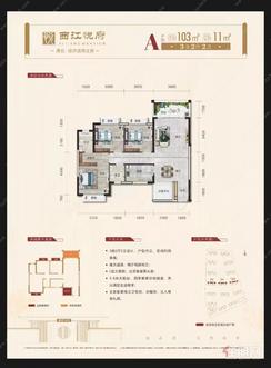 【3房2厅2卫】3室2厅2卫1厨2阳台