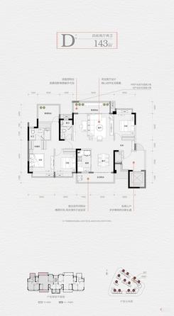 【D户型】4室2厅2卫1厨3阳台