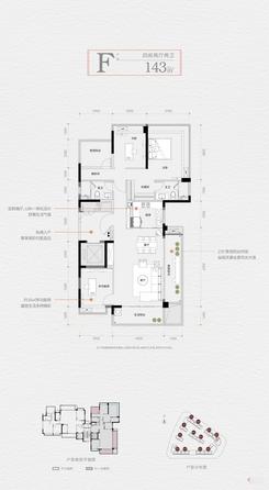 【F户型】4室2厅2卫1厨2阳台