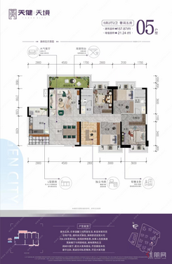 【16#05户型157㎡】5室2厅2卫1阳台