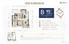 【B户型】3室2厅2卫1厨2阳台