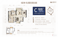 【C户型】3室2厅2卫1厨2阳台