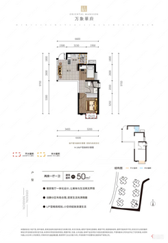 【H-1Ab户型】2室1厅1卫1厨1阳台