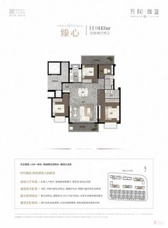 【大平层H户型】4室2厅2卫1厨2阳台