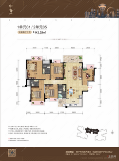【19#一单元01/二单元05】5室2厅3卫1厨1阳台