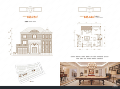 【独栋659.72㎡】