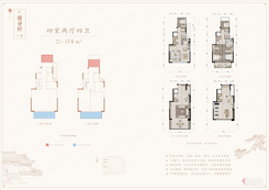 【174㎡户型四房】4室2厅4卫1厨3阳台