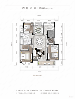 【169-172㎡四居室】4室2厅3卫