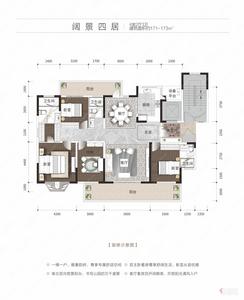 【171-173㎡四居室】4室2厅3卫