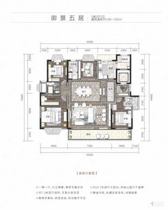 【190-192㎡五居室】5室2厅3卫