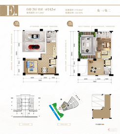 【合院E户型143㎡】6室3厅8卫1厨3阳台