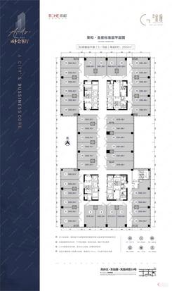 【荣和金座平面图】