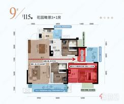 【9#瞰景3+1房】4室2厅2卫1厨3阳台