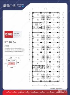 【震旦广场奇数层】