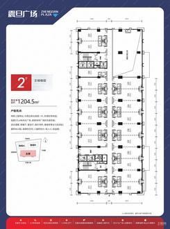 【震旦广场2F】