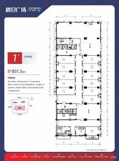 【震旦广场1F】