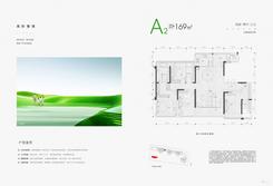 【雅叙A2户型】4室2厅3卫1厨2阳台