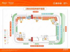 【二期润泽园商铺平面图】