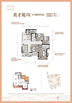 【英才苑C1/D1户型】4室2厅2卫1厨1阳台
