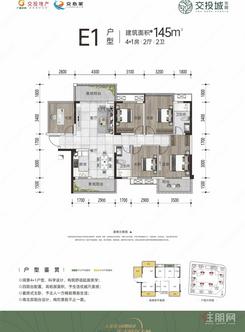 【E1户型】5室2厅2卫1厨3阳台