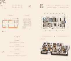【E户型】5室2厅3卫1厨4阳台