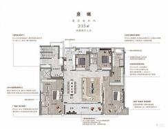 【熹樾】4室3厅3卫1厨2阳台