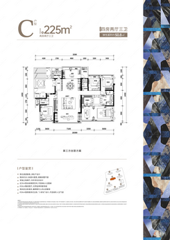 【225㎡四房】4室2厅3卫1厨1阳台