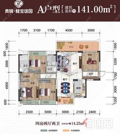 【A户型-140㎡】4室2厅2卫1厨2阳台