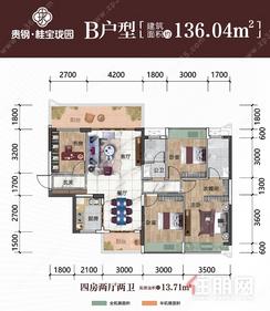 【B户型-136.04㎡】4室2厅2卫1厨2阳台