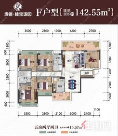 【F户型-142.55㎡】5室2厅2卫1厨2阳台