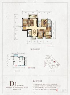 【D1户型】4室2厅2卫1厨2阳台