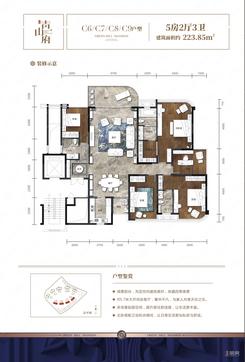【C6/C7/C8/C9户型】5室2厅3卫