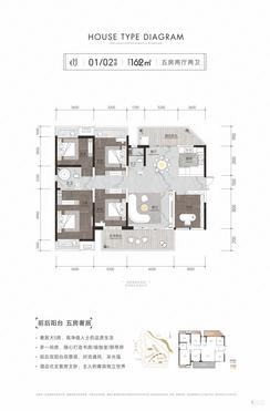 【01/02号房162㎡】5室2厅2卫