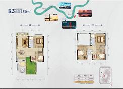 【D2#K2户型150平】5室2厅3卫1厨2阳台
